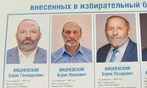 Candidaţi „la indigo", la alegerile din Sankt Petersburg. Trei Boris Vishnevsky aproape identici se luptă pentru voturi: Oamenii o să confunde falsul cu realul